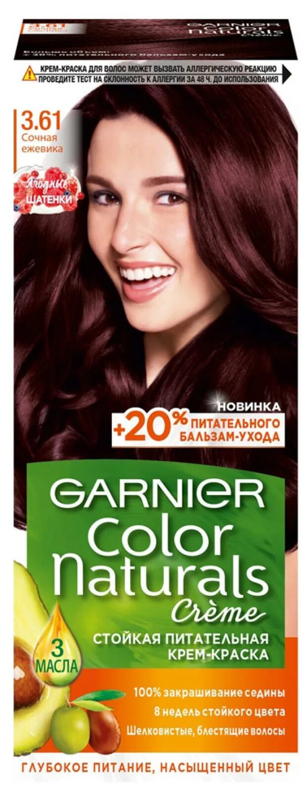 Garnier color краска для волос отзывы. Краска гарньер сочная ежевика. Краска Garnier Garnier 3.12. Краска гарньер колор нейчералс. Гаренье краска для волос.