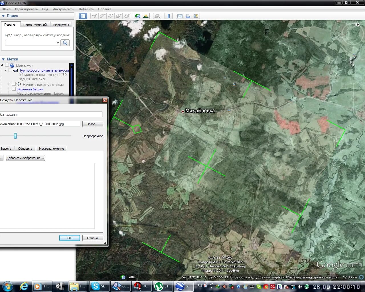 Наложить карту на карту. Наложение карты на современную. Старые карты с наложением. Карты для металлоискателей. Старинные карты с наложением на современные.
