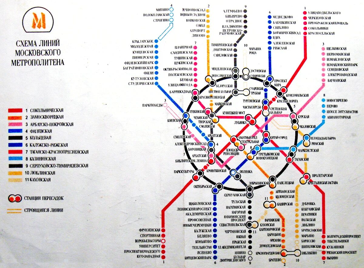 Ветки метрополитена москва. Схема Московского метро 2000 года. Московский метрополитен схема 2000. Карта веток метро Москвы. Юго-Западная ветка метро Москва.