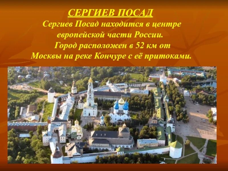 В каком городе находится центр