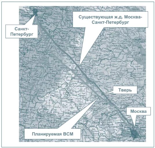 Всм на карте новгородской области. ВСМ-1 Москва Санкт-Петербург схема. Магистраль (ВСМ) Москва–Санкт-Петербург. Проект высокоскоростная ЖД магистраль Москва Санкт-Петербург. Высокоскоростная железная дорога Москва Санкт-Петербург план.