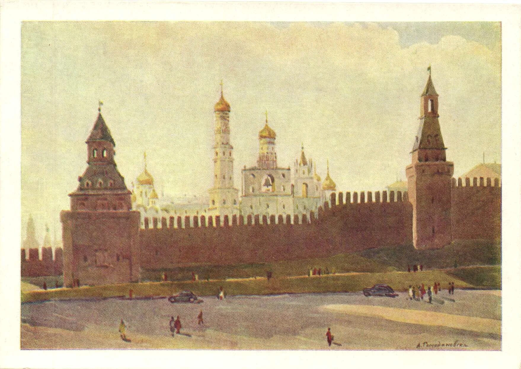 худу москва