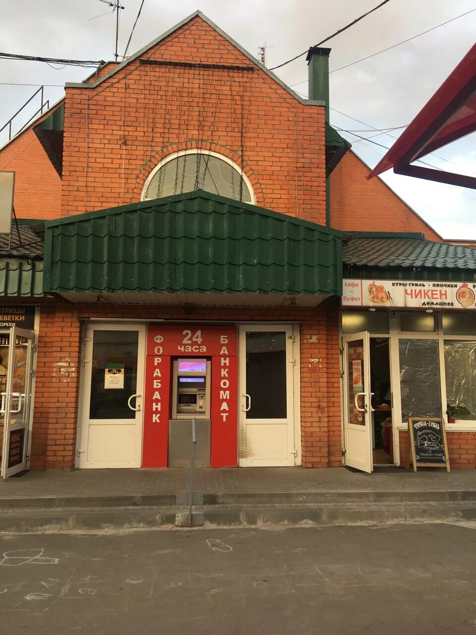 аксенова 18. крытый рынок аксенова обнинск. город обнинск аксенова 6. аксенова 18 обнинск на карте. обнинск ул аксенова 18а.