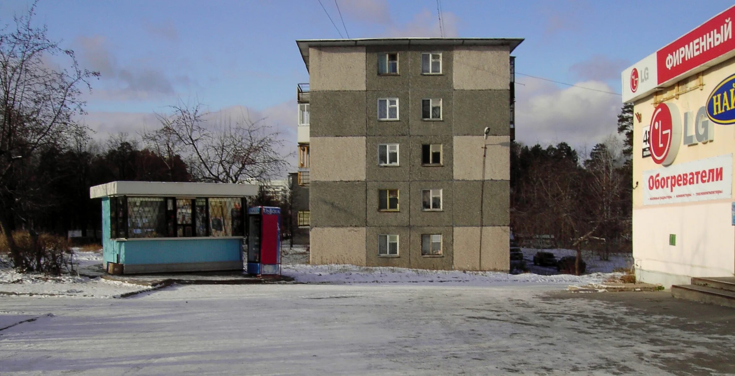 город снежинск васильева 21. россия, челябинская область, снежинск, улица васильева, 60. снежинск улица дзержинского. снежинск улица 40 лет октября. город снежинск кинотеатр космос.