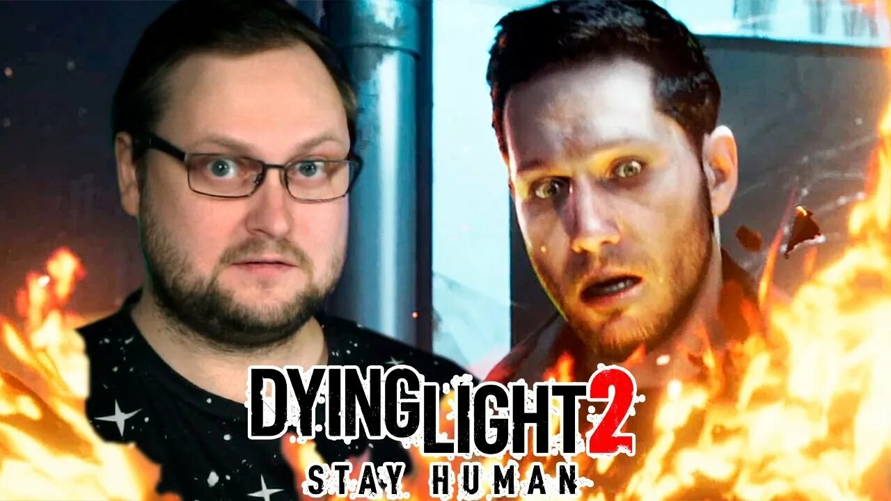 Stay human 1. Куплинов Dying Light 2 stay Human. Куплинов 2022. Куплинов Атомик Харт.