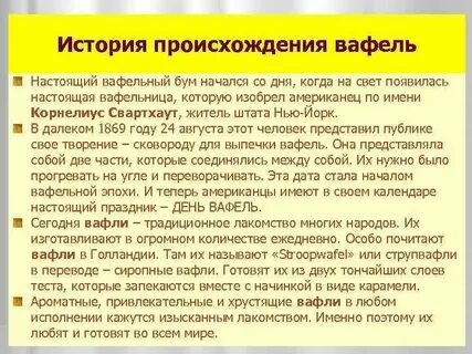 История рассказ эта история произошла