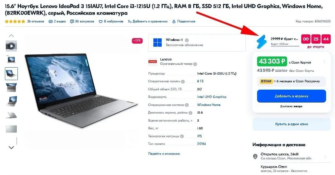 Acer aspire v5 series. Aspire one happy2 n578qpp. Стоит покупать ноутбук на озон. Ноутбук lenovo v130-15ikb серый. Ноутбук lenovo v130-14ikb.