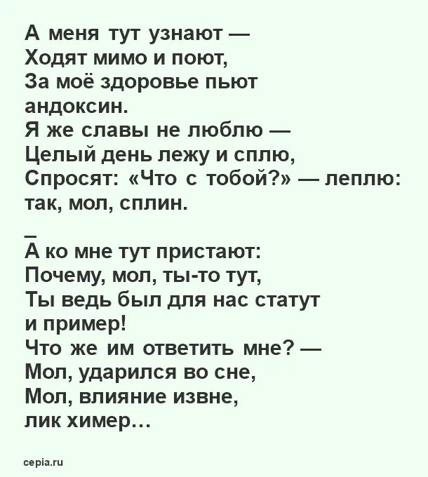 Гениальные стихи. Стихотворение Высоцкого короткие. Стих Высоцкого короткий и легкий. Легкий стих Высоцкого.