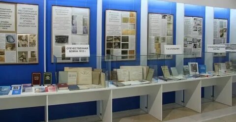 Академия научная система