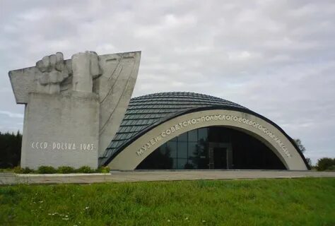 Ленино рб
