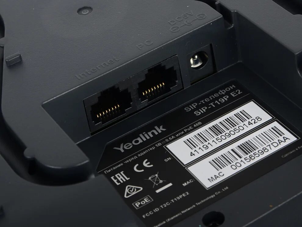 Yealink sip t19 e2. Yealink sip-t19p e2. телефон sip yealink sip-t19p e2. voip-телефон yealink sip-t19 e2.