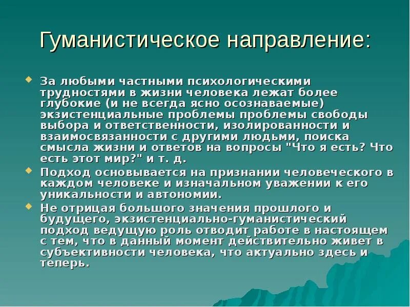 Нарушение иерархии в семье это