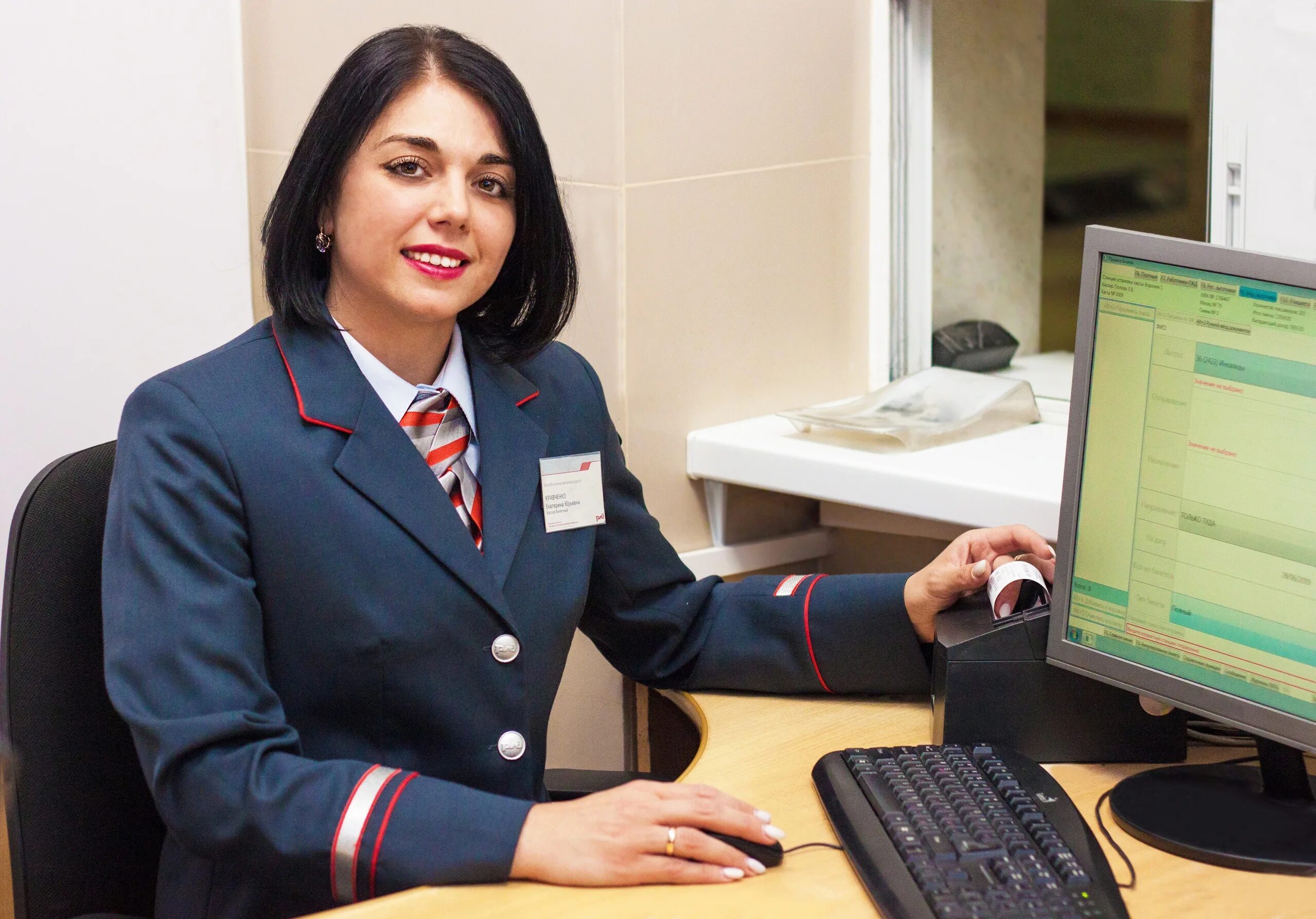 Профессия железнодорожник. Ржд отзывы работников. Характеристика на работника ржд. Ржд отзывы работников. Сервисный центр оао ржд.