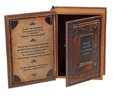 Книга подарок на день рождения