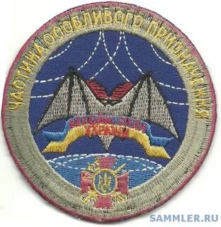 Радиоэлектронная разведка