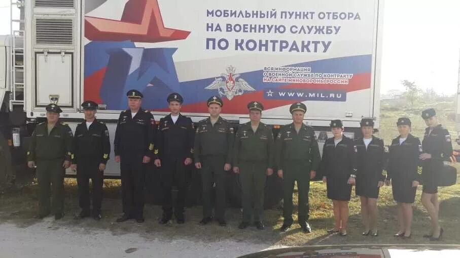 Центр отбора на военную службу по контракту. Пункт отбора на военную службу по контракту. мобильный пункт отбора на военную службу. служба по контракту пункт отбора. мобильный комплекс отбора.