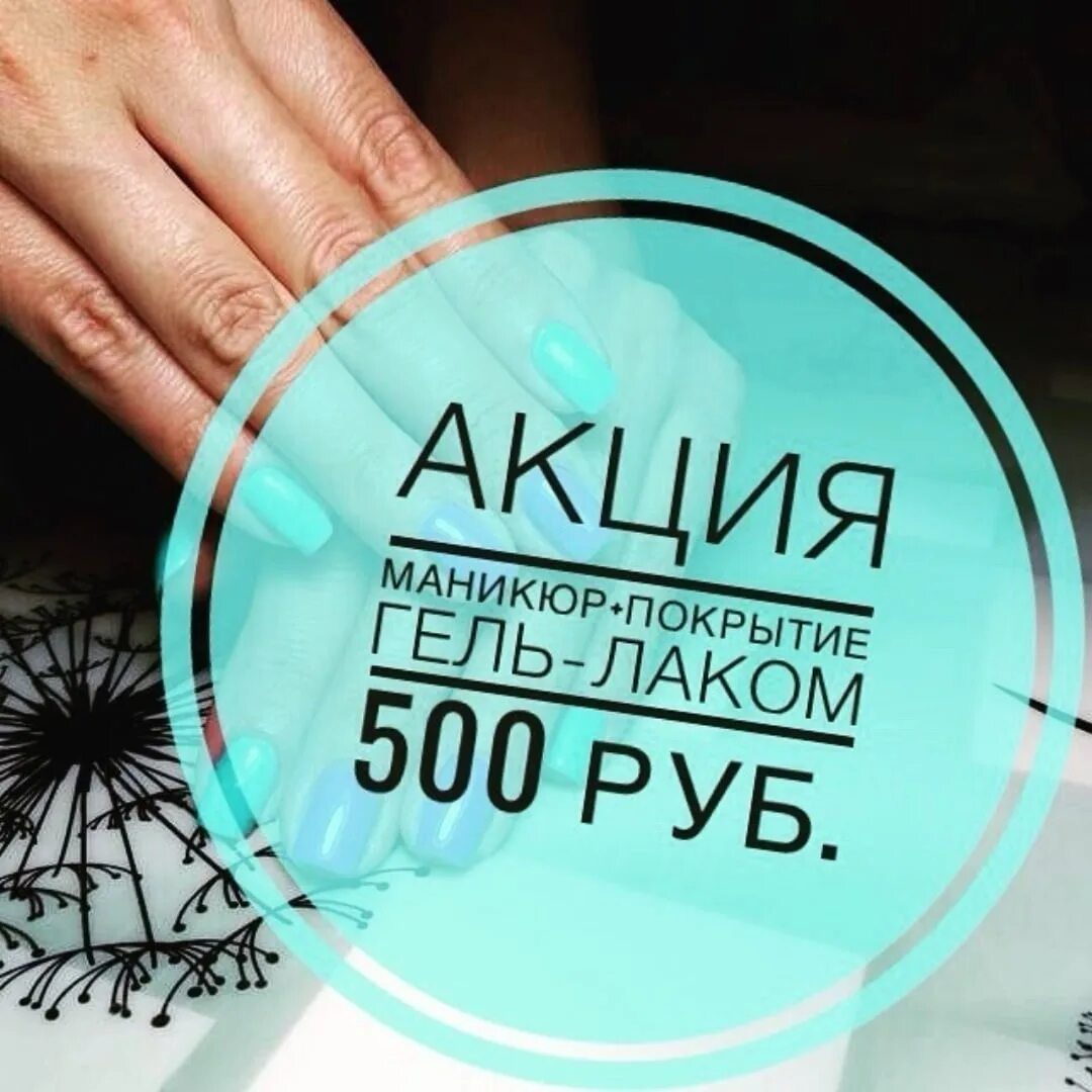 Идеи легкого маникюра. Красивый несложный маникюр. Ногти маникюр начинающий мастер. Дом маникюр начать. Профессиональный маникюр.