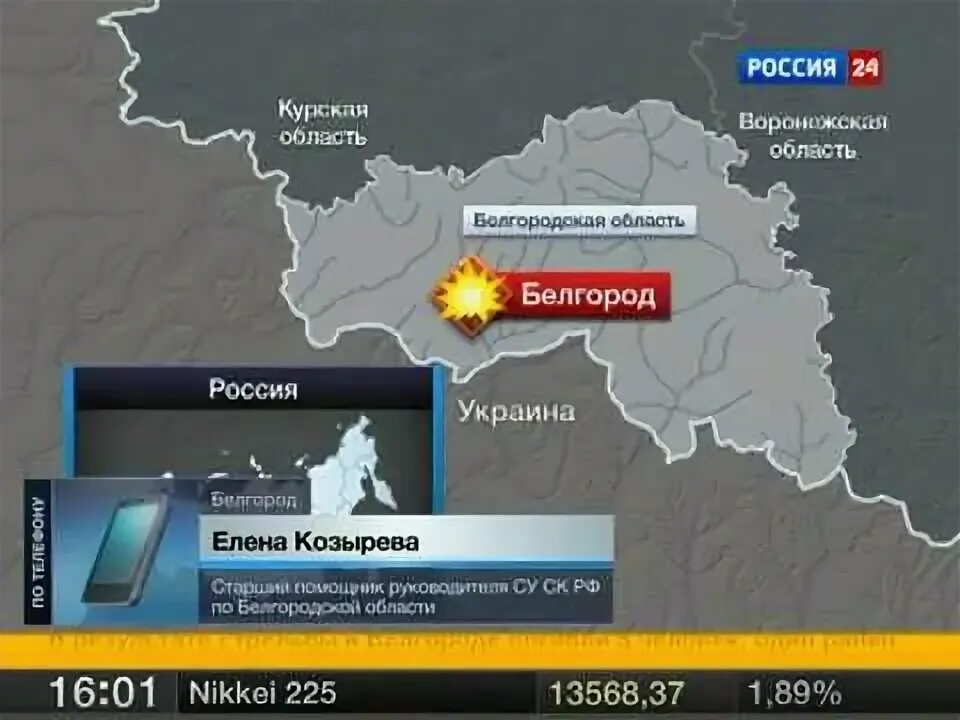 Белгород это россия или украина 2024. Белгород Украина. Белгород это Россия или Украина. Белгород Украина Белгород. Белгород РФ или Украина.