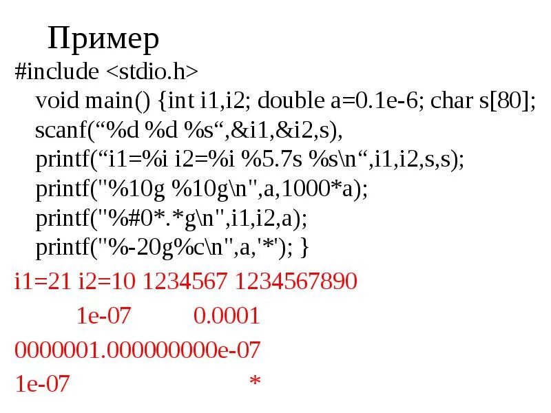 X2 double инструкция