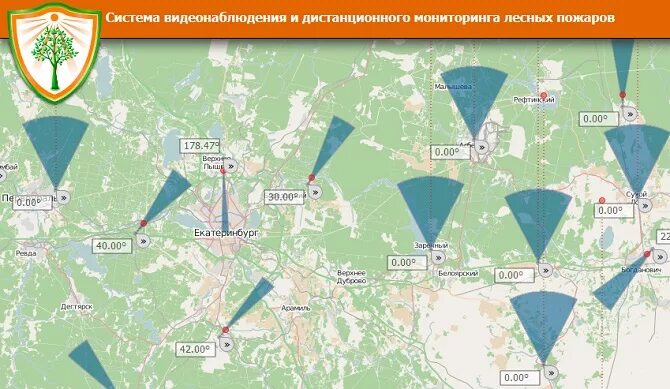 52 камеры свердловская область. Система обнаружения лесных пожаров. Камера Лесохранитель. Лесохранитель Свердловская область. Мониторинг лесных пожаров