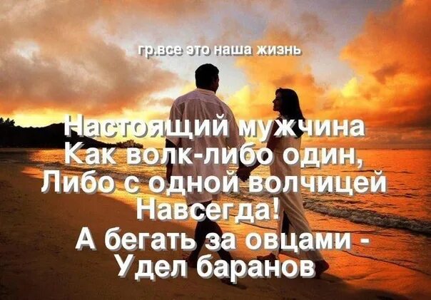 Вся жизнь. Любовь на всю жизнь. С одним и на всю жизнь. Единственная настоящая любовь. Раз и навсегда читать