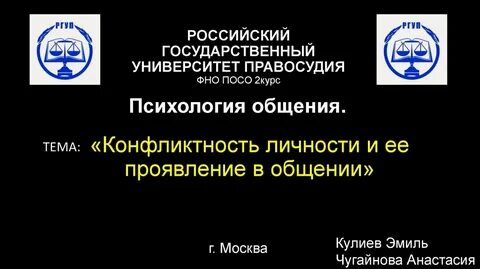 Факультет непрерывного образования