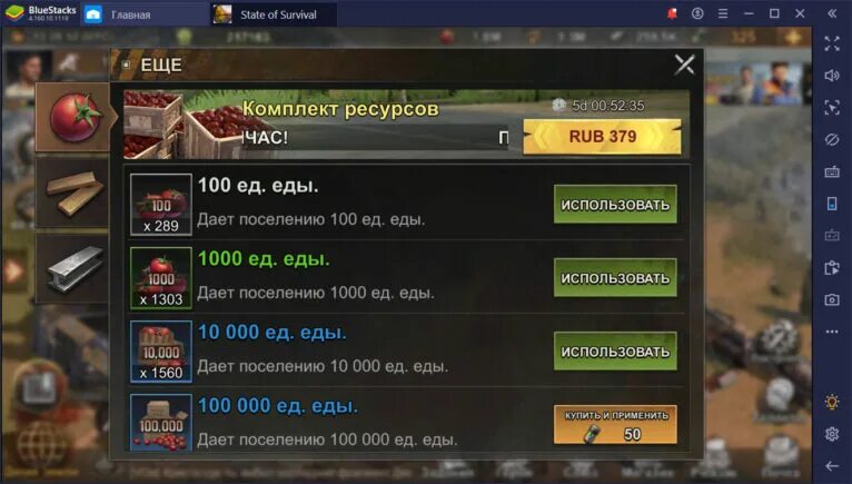 State of survival читы. State of survival апокалипсис. State of survival читы. Стейт оф сурвивал коды. Подарочный код в игре state of survival февраль.