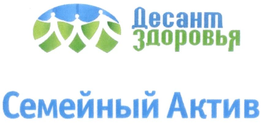 Ооо фермент. Семейные Активы. Десант здоровья. Чистый мир Томск логотип. Здоровье Томск логотип.