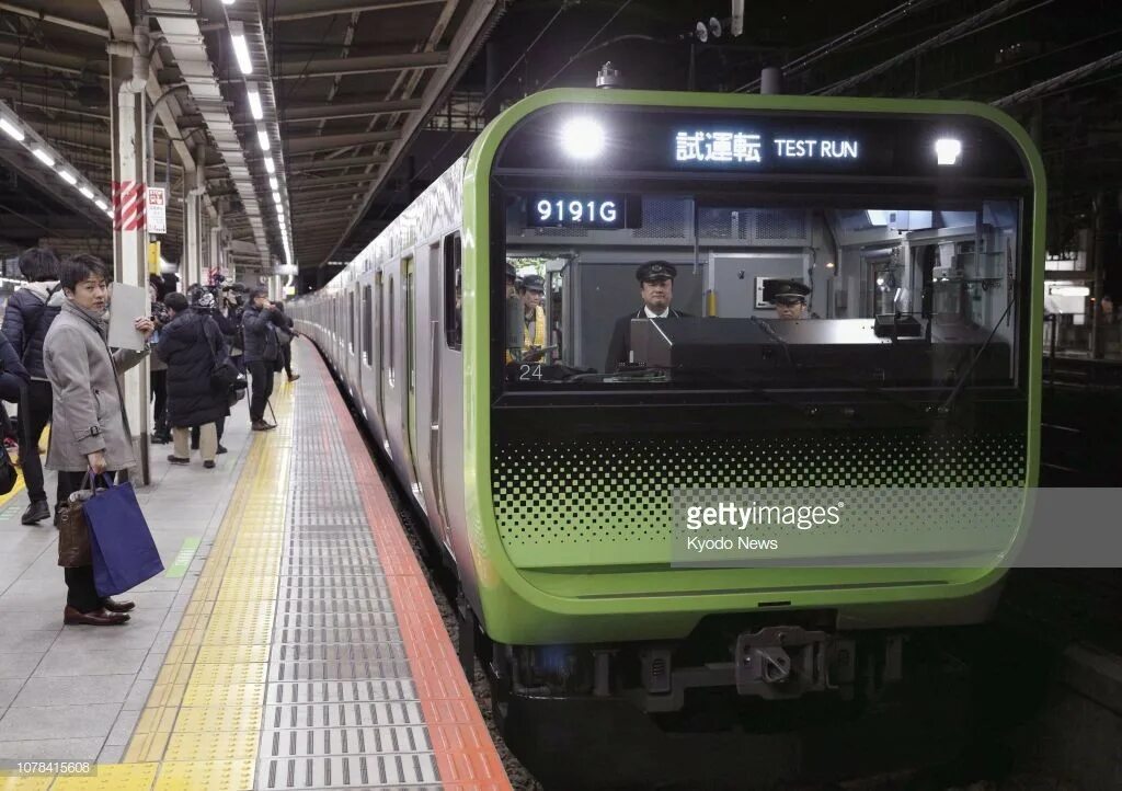 Automatic train