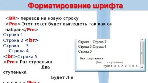Новая строка 5а