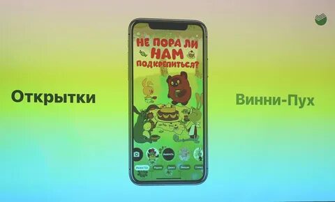 Карта не принята
