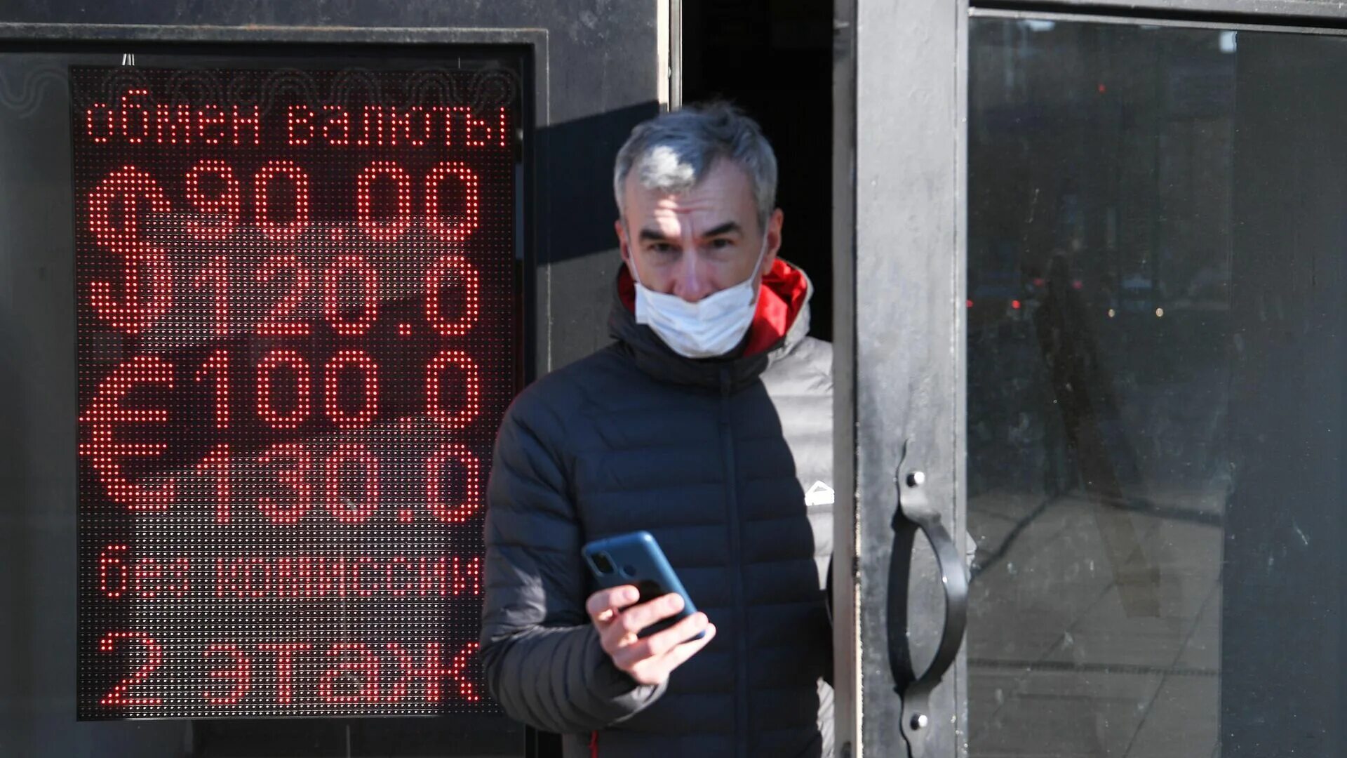Обрушение рубля. Обвал рубля. рубль обвалился. обвал рубля сегодня. обвал рубля в 2025.