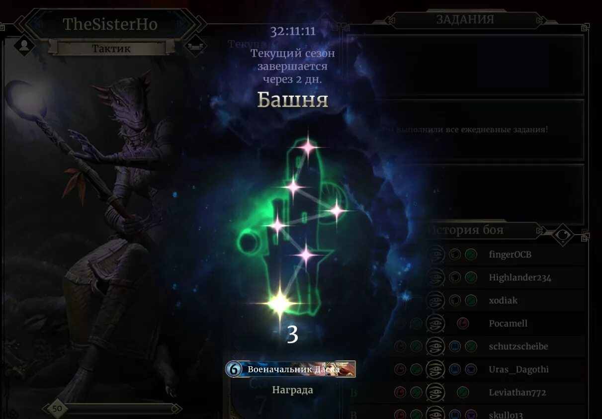 Варуна гата геншин. Потерянные земли 2 четыре всадника коллекционное издание. Как пройти задание башня. Подземелье для повышения уровня мира. Квест мышиная башня ведьмак 3.