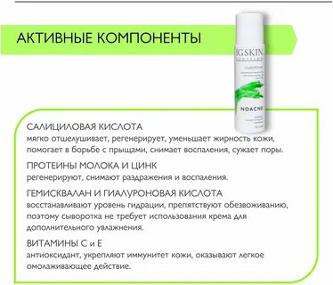 Сыворотки для проблемной кожи лица отзывы