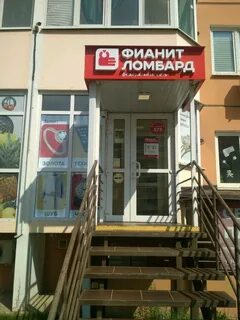 Золото фианит ломбард