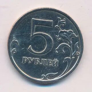 Из чего сделаны 5 рублей