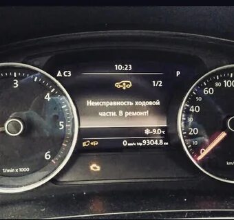 Туарег неисправности