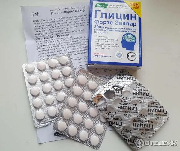 Глицин в 6. Глицин эвалар магний в6. успокоительные таблетки глицин. глицин форте эвалар 250. глицин б12.