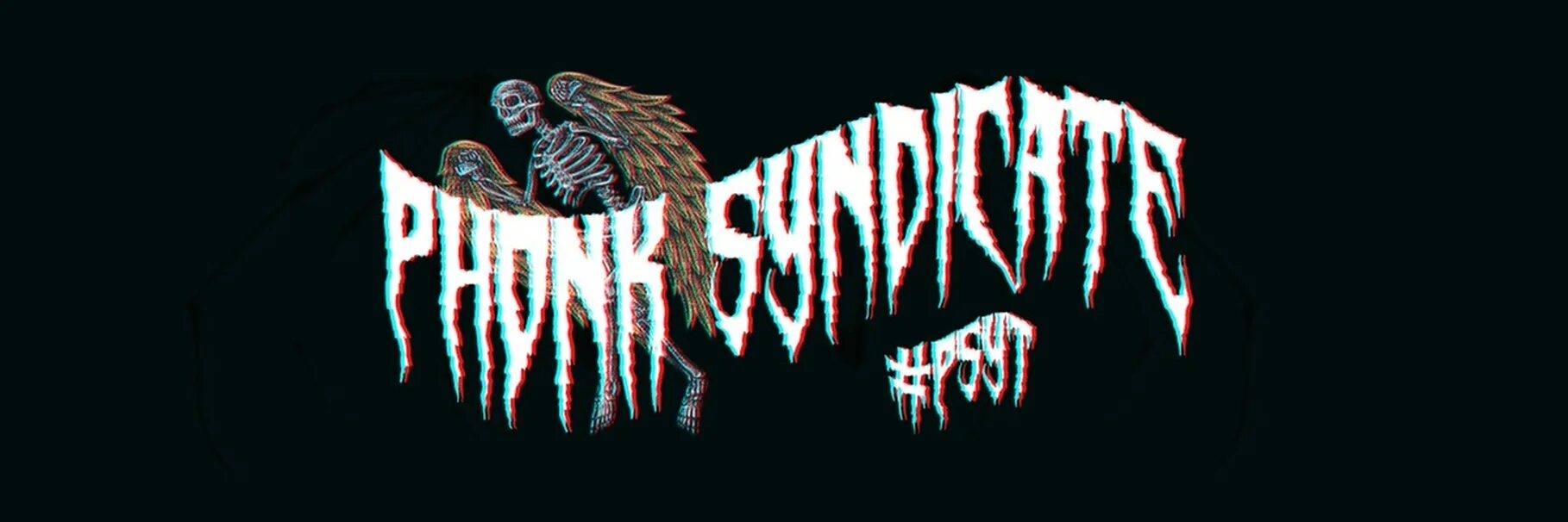 Фонк обои на телефон. Демоническая улыбка фонк. Фонк рб. Мемфис фонк. Улыбка демона.