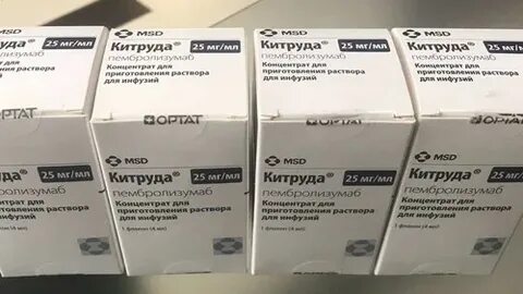 Пембролизумаб