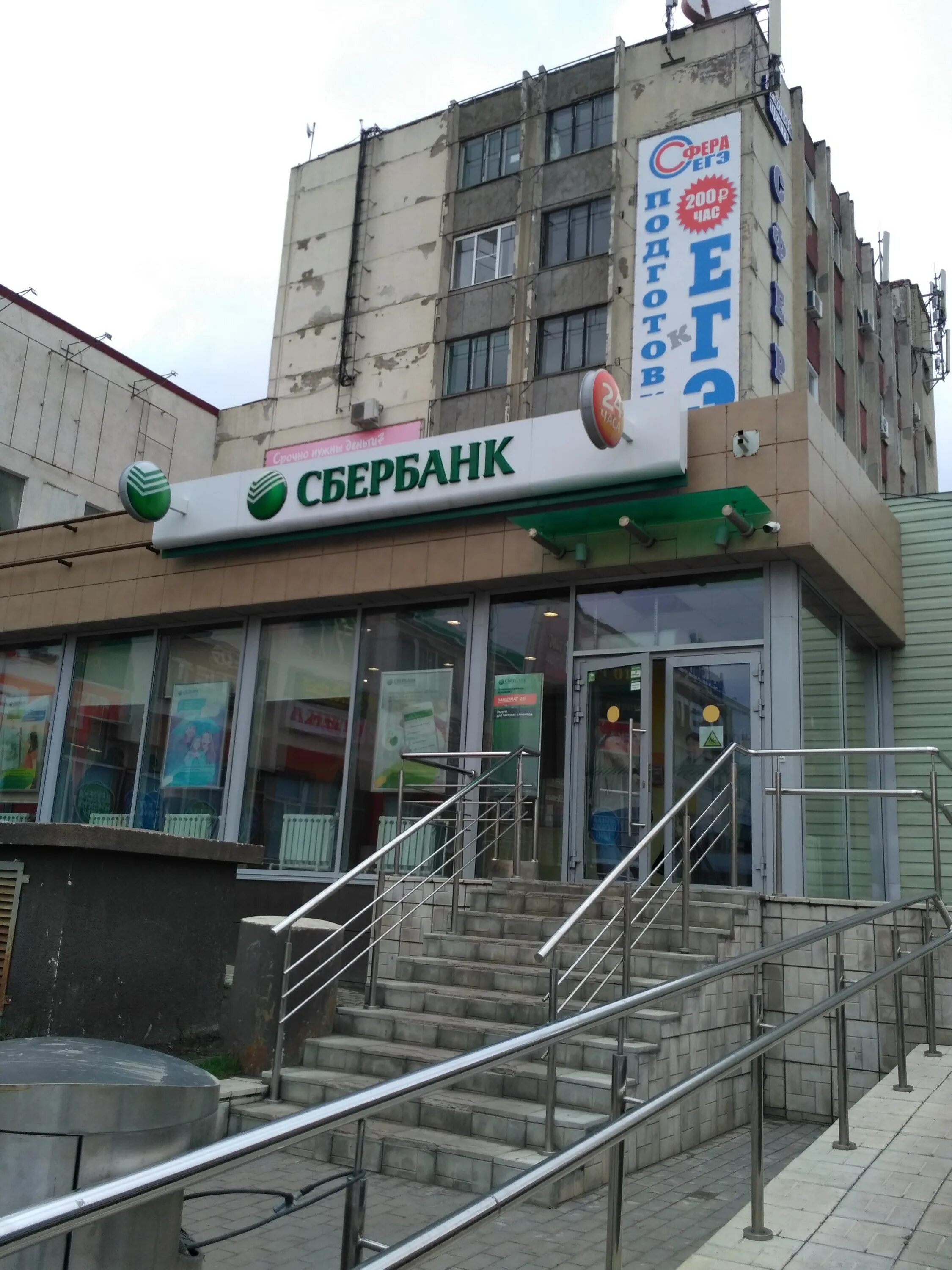 Пензенская область кузнецк улица белинского 82 vsegladko. Кузнецк улица белинского 82. Тц кузнецкий кузнецк. Тц гулливер кузнецк. Кузнецк улица белинского 82.