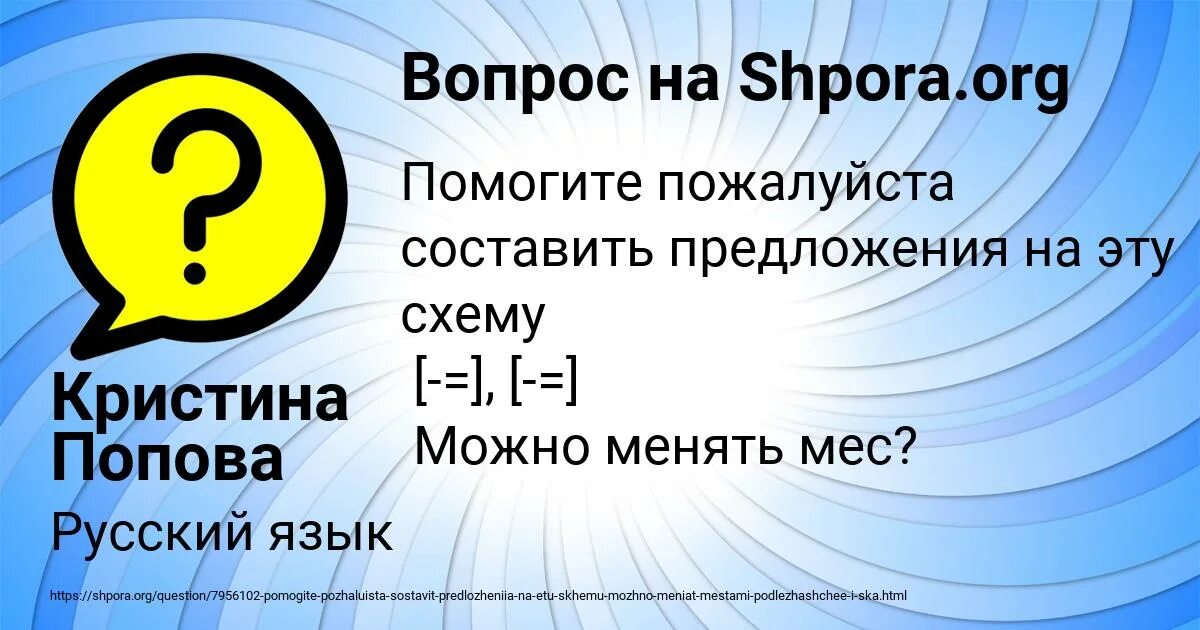 49 разделить на 25. 2254175+94447 414-1329 Столбиком. Найдите корень уравнения log3(2-x) = log916.. 8060*45+(2254175+94447):414-45150:75*105. Катер развивающий в стоячей воде скорость 20 км час.