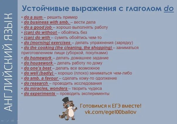 Устойчивые выражения. Устойчивіе выражения. Устойчивые фразы. Устойчивые выражения в русском. Устойчивые выражения 3 класс