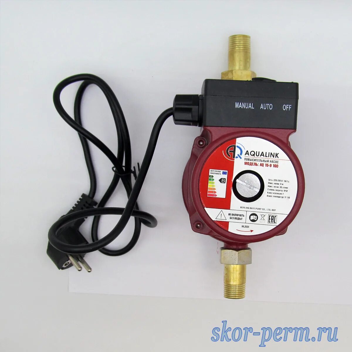 Насос циркуляционный aqualink. Aq 15-9 160 aqualink. повысительный насос aqualink 15-9 160. насос повышения давления aqualink 15-9 (мокрый ротор, с гайками) (8). насос повысительный pulse 15- 9a (160) rispa,.
