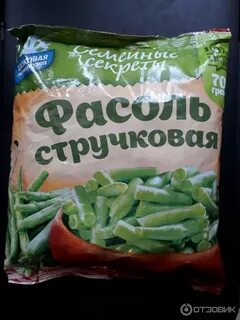 Фасоль свежемороженая