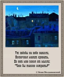 Небо висело низко низко