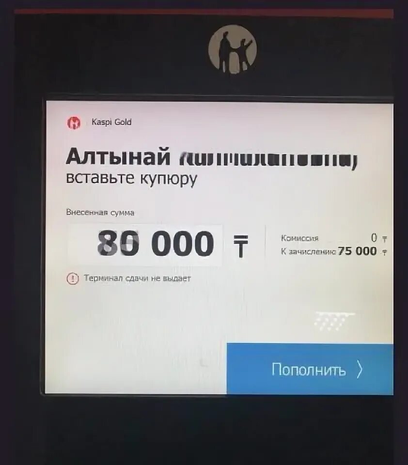 Каспий проезд. Каспи qr. каспи банк оплата проезда. выписка каспи банк фото. каспи кредит тенге календарь платежи фото.