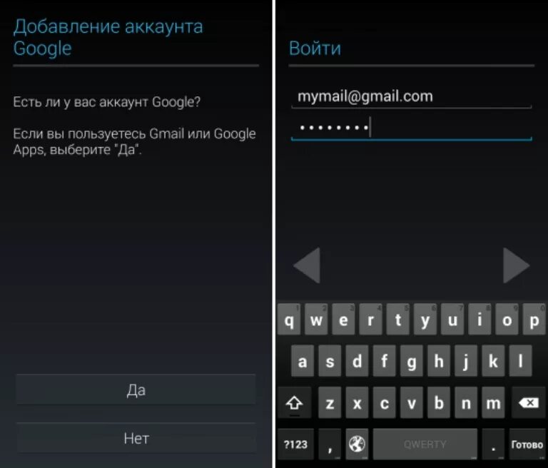 Настройка приложений на android. Настройка устройства андроид. Виджет системных настроек андроид. Настраиваю андроид. Установка на андроид 7.0..