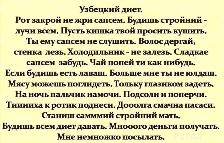 Я сказал рот закрой и успокойся песня