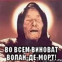 Что такое недотрах